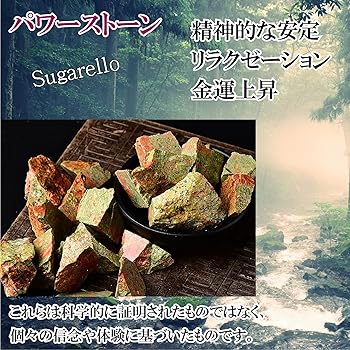 Amazon.co.jp: 正直屋 花緑宝 花エメラルド 翡翠 鉱物 標本